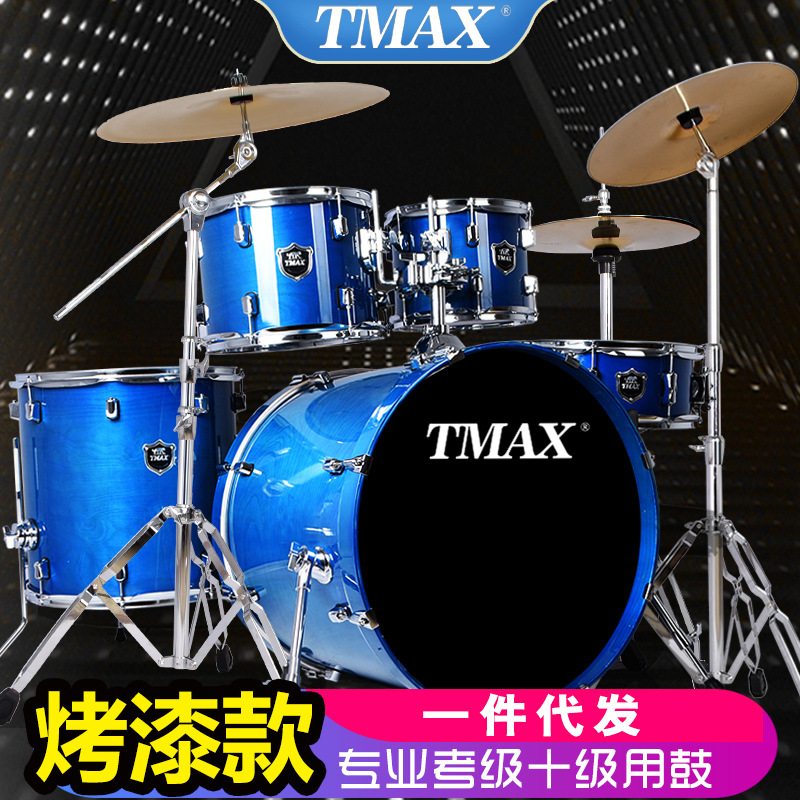 架子鼓TAMX成人兒童初學練習鼓皮專業十級考級專用架子鼓