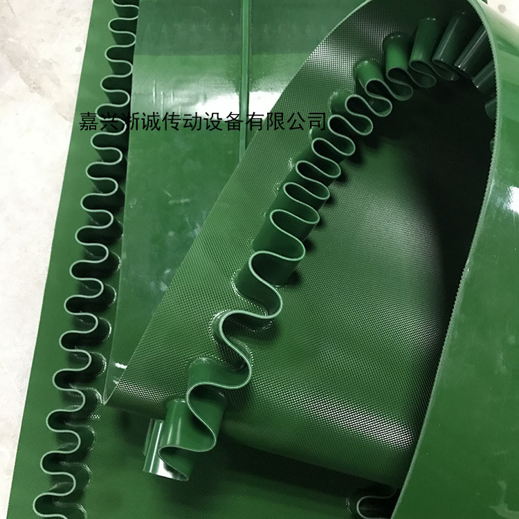 裙边挡板输送带隔板传送带爬坡挡板传输带江浙沪厂家非标定做直销