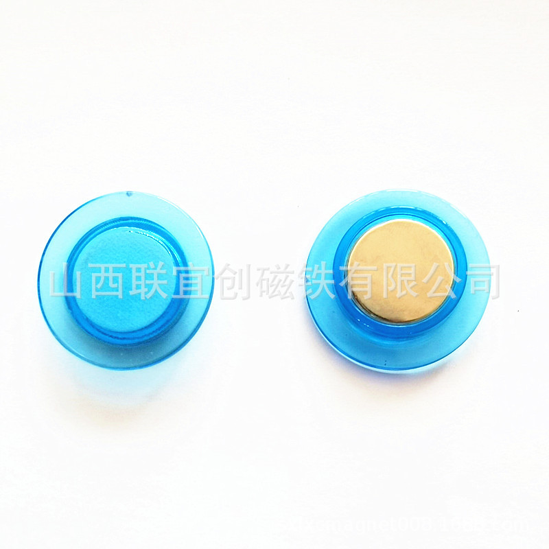 供应强磁玻璃白板磁铁  教学彩色白板磁粒 D15毫米不透明白板磁铁