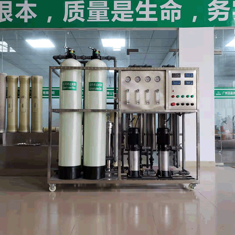 化妆品生产水处理反渗透设备 全不锈钢二级反渗透设备