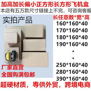 ���┵*160*40������Ӳƫƽ�w�C�Д��a�aƷ��·����f���b�����l