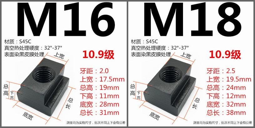 10.9拼图4