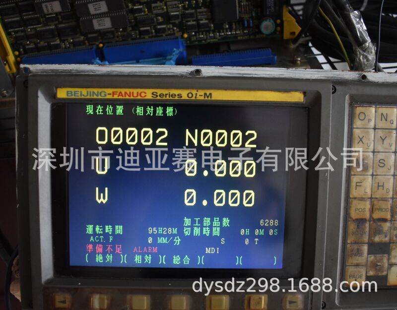 Fluorescent screen FANUCA61L-0001-0093 D9MM-11A MDT947B replace old CRT Daewoo