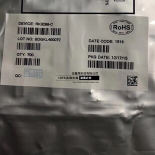 RK3288-C �C픺�CPU̎��������оƬ BGA ȫ��ԭ�b ���Ճȴ�