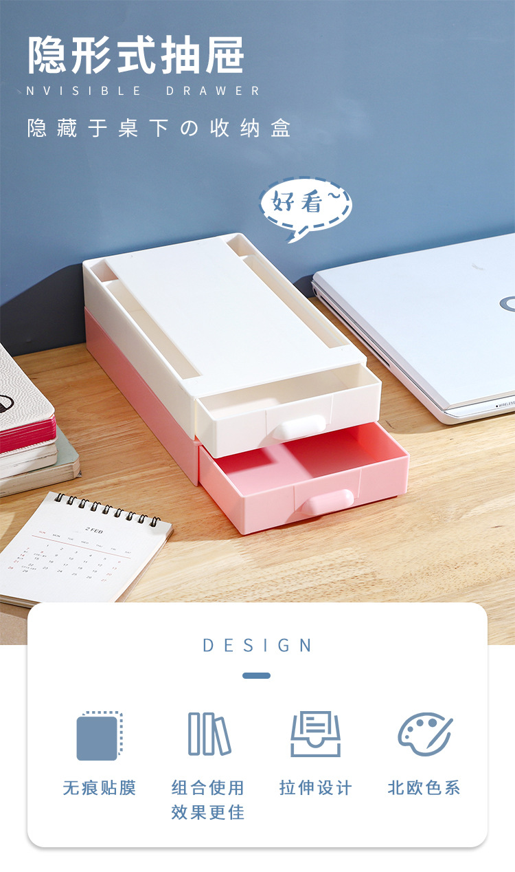 桌下抽屉_01.jpg