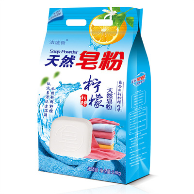 包邮厂家直销天然皂粉5斤洗衣粉不伤手去污力强10斤液粉易漂皂粉