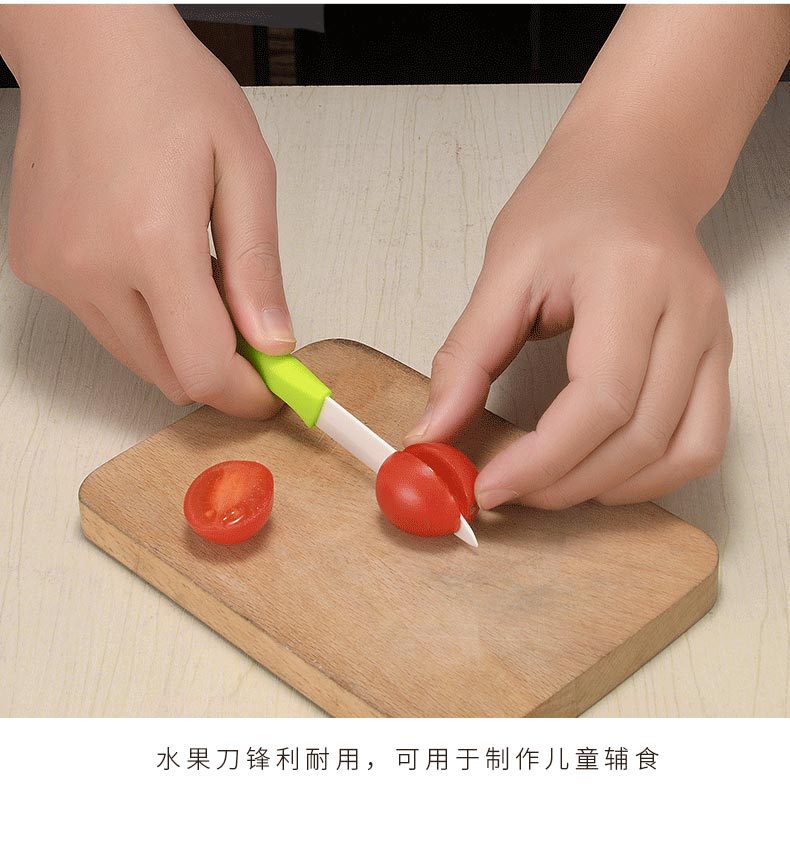 陶瓷削皮器水果刀两件套_11.jpg