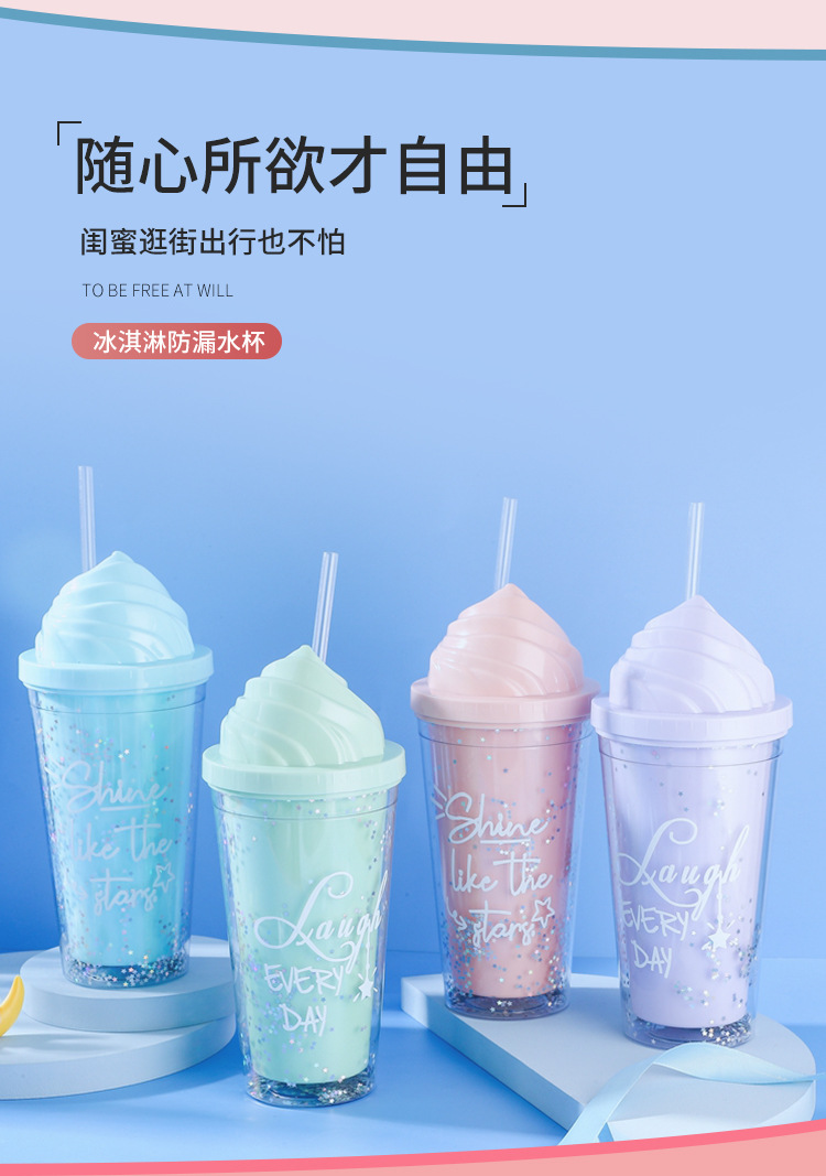 冰淇淋双层冰杯_02.jpg