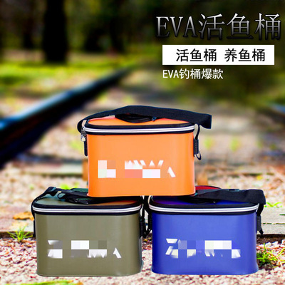 鱼桶钓鱼桶eva鱼箱装鱼桶钓箱活鱼箱折叠水桶加厚鱼护桶|ru