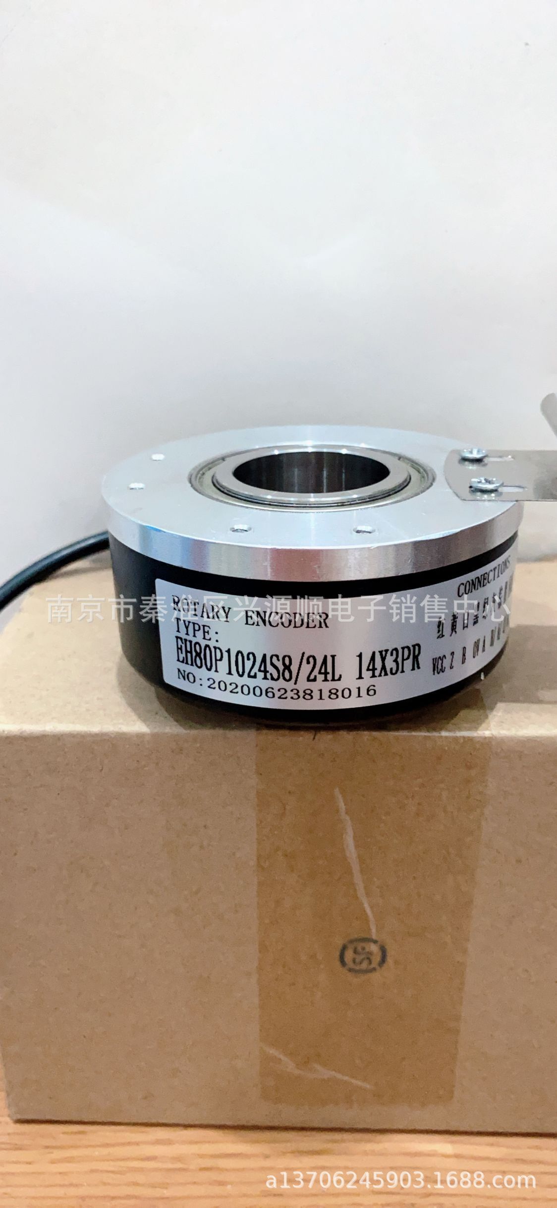 编码器 EH80P1024S8/24L14X3PR  IHA8020-002J-1024BZ2-12-24C