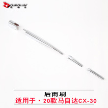 �m���2020���R���_cx-30����ˢ���b����abs�僺���ˢ���N��܇��