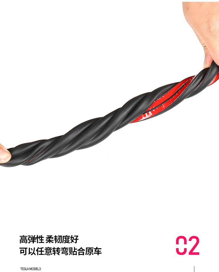 Suitable for Tesla Model 3/Y Door Soundproof Sealing Strip, Sunroof, Trunk Waterproof and Shock-Absorbing Adhesive Tape