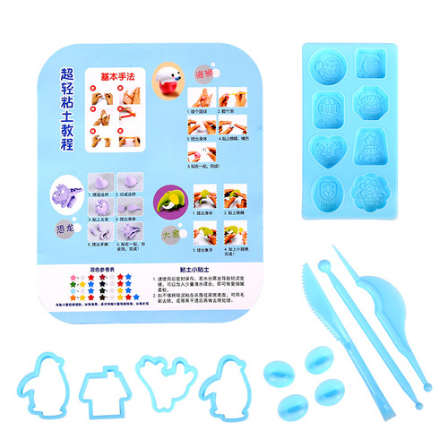Ultra-light clay snowflake mud 12 colors 24 colors children's handmade diy material package space soft clay mud colored mud plasticine
