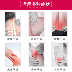 Panax notoginseng spray for the elderly will be sold as gifts of 1-5 yuan when entering the store New health pharmacy supply