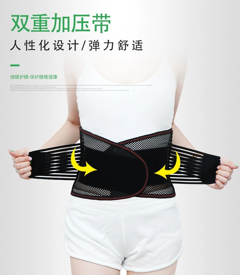 厂家批发腰围透气腰围护腰保暖护具发热护腰运动护腰腰椎间盘|ms