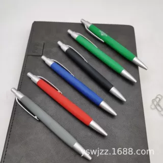 经典老款跳动圆珠笔 学习办公用品广告笔促销笔礼品笔可定制logo