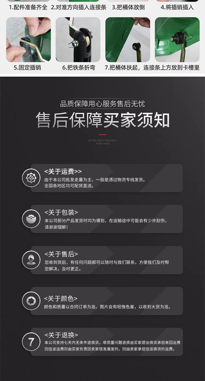 塑料垃圾桶详情页_12