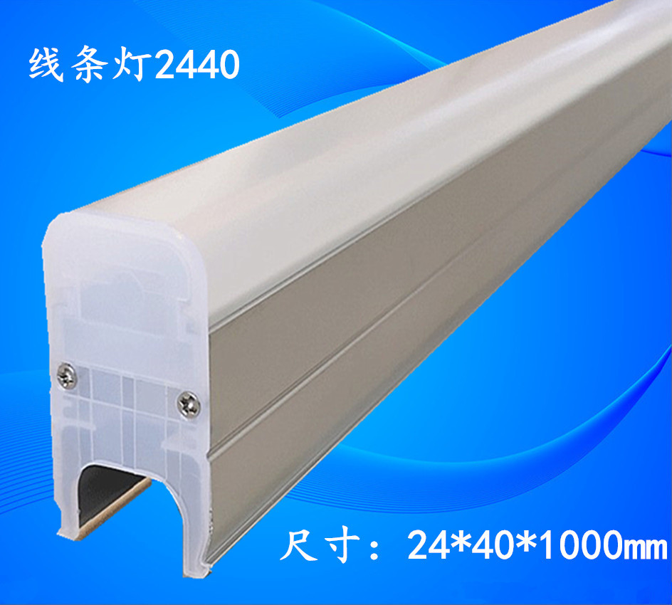新款亚克力线条灯户外防水线条轮廓灯线型轮廓灯厂家定制加工厂家