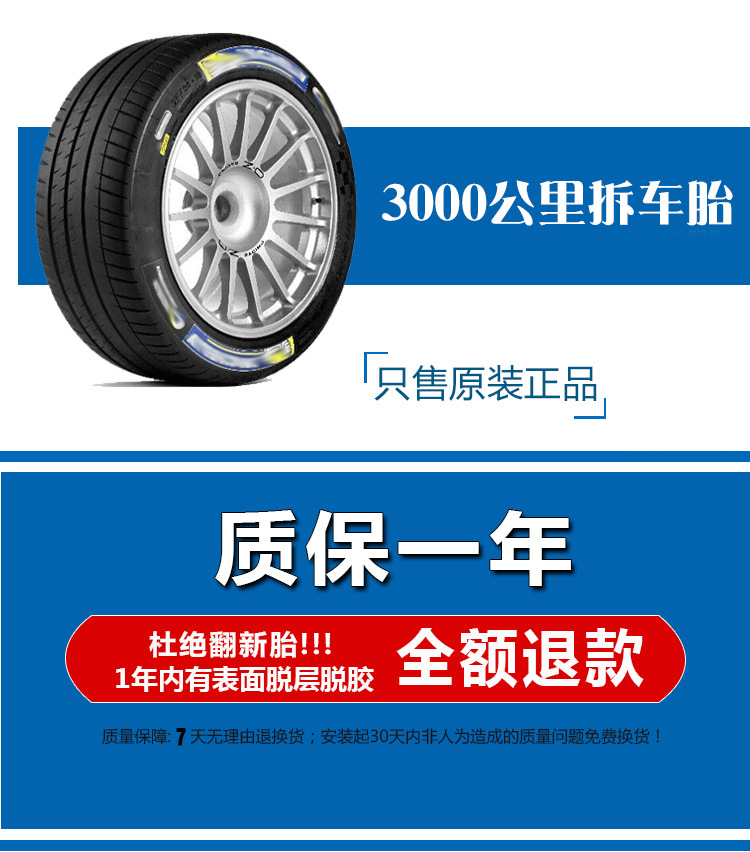 O1CN01CJ5pwQ24FqSTkcd2C_!!2208