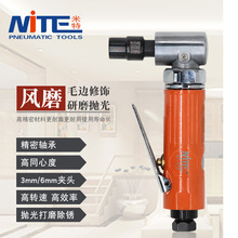 米特NT-529A小型打磨机补胎强力气·动磨光机3/6mm磨头气动刻磨机