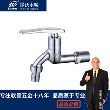 Դ�^�S�Ҽt�_ȫ�~4�ָߘ�ˮ����_���^ϴ�C���ϰѳؼӺ��Mˮ