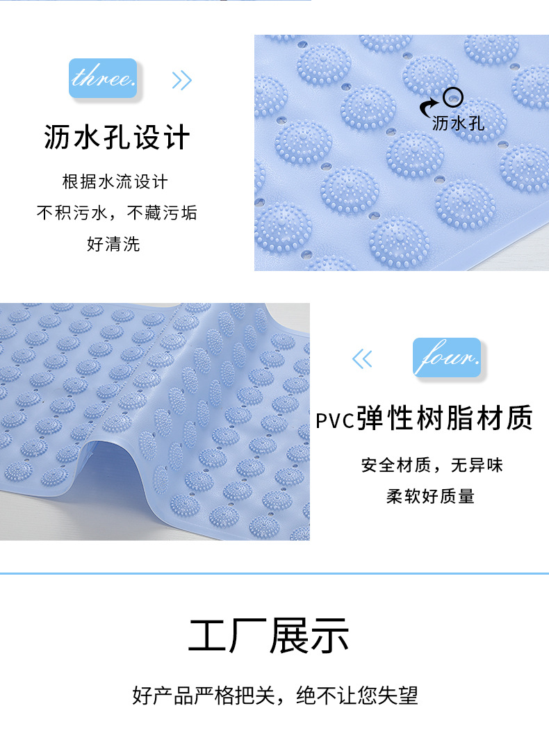 防滑垫详情6_09
