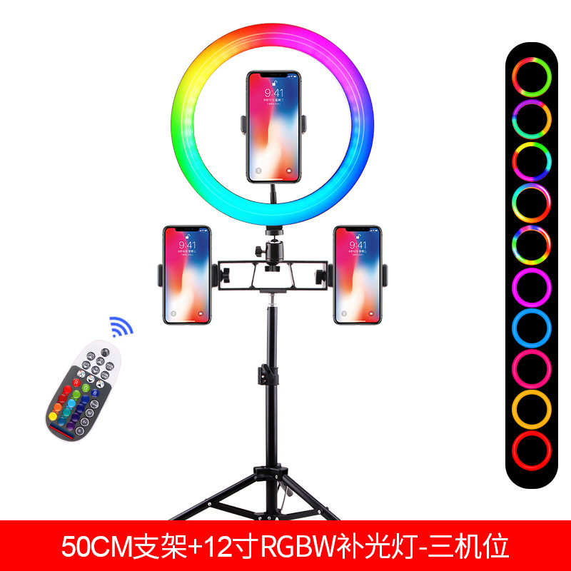 Luz de relleno RGB de 12 pulgadas teléfono móvil soporte en vivo trípode selfie fotografía colorida iluminación LED anillo de luz
