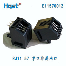 RJ111*1ڷ޵57 6P6C绰ˮͷ