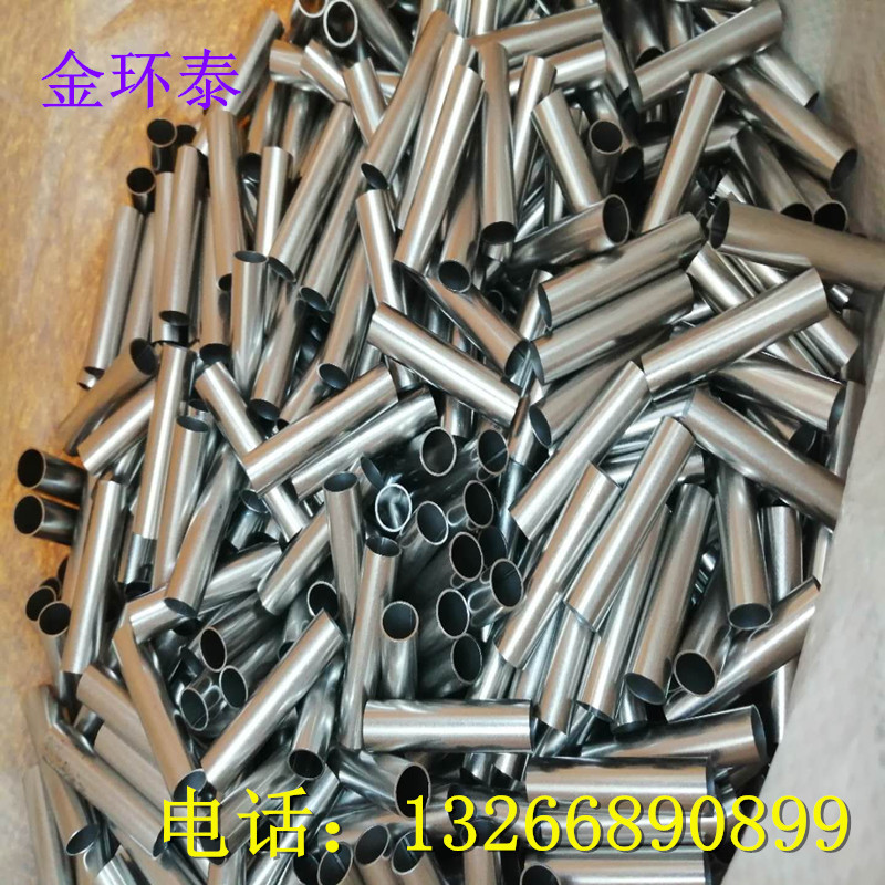 不锈钢管切割****304 不锈钢管 201不锈钢管切割 定尺316管切割