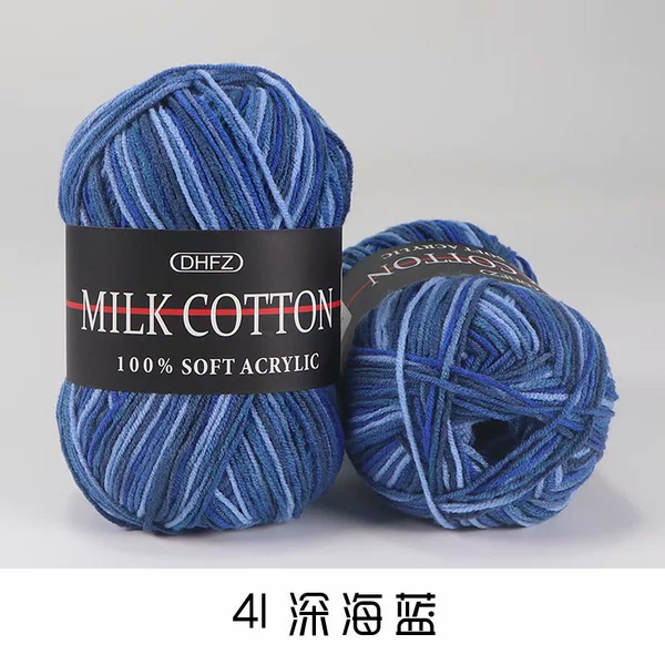 41 Deep Sea Blue