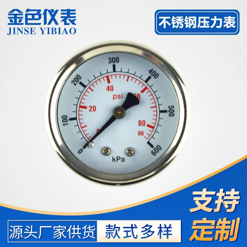 Поддержка индивидуальных производителей манометров поставляют осевой ударопрочный манометр Y63, манометр, маслонаполненный, ударопрочный манометр