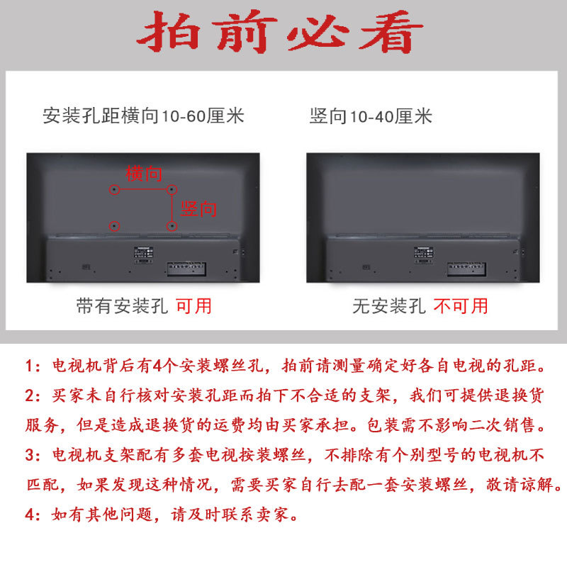 厂家批发1500型液晶电视机支架落地挂架32-65寸可移动推车电视详情2