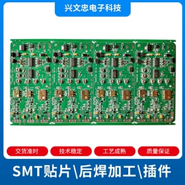 SMT贴片;其他电子加工