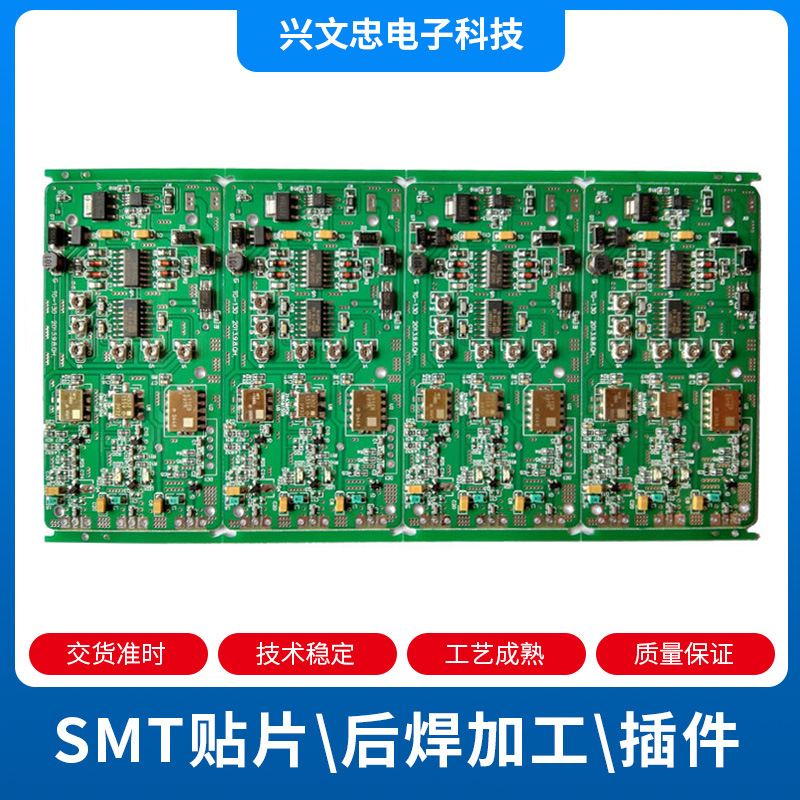 深圳厂家承接、龙华、龙岗、布吉等地数码、电源类SMT贴片加工