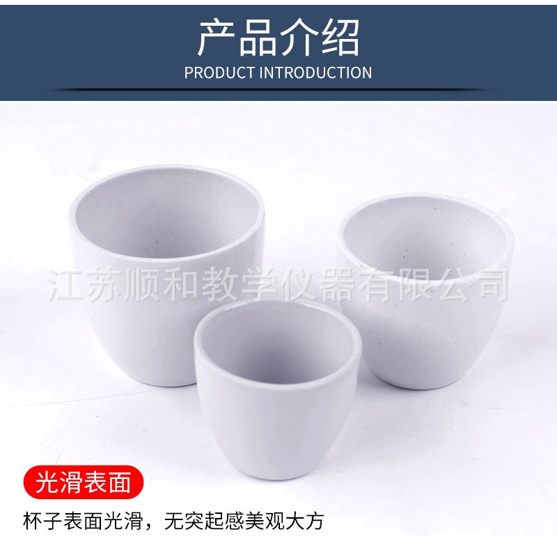 Crisol de cerámica con tapa 30/50/70ml, material de laboratorio para enseñanza química escolar