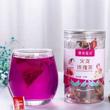 七色花罐装瓶装火龙果花草茶三角包组合花茶OE M冷泡茶热泡茶