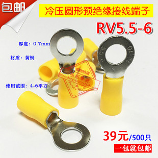 �A���A�^������rv5.5-6/�䉺�Ӿ�����/�~����RV5-6 500ֻ