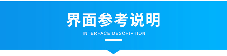 C-软件界面_01.png
