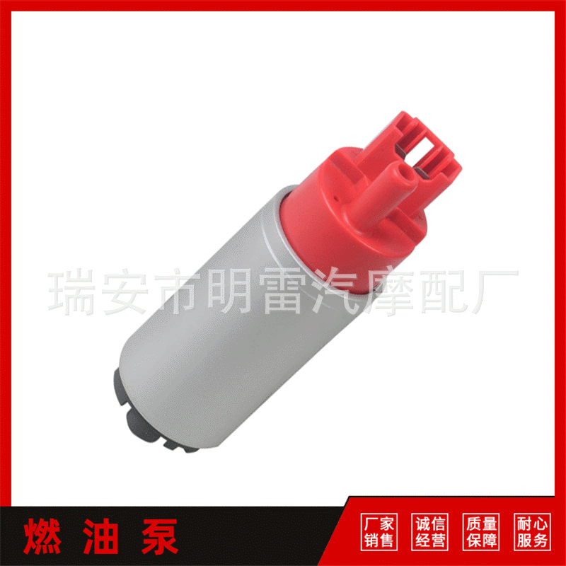 厂家直销汽车燃油 泵电子泵 汽油泵芯，优质改装泵，适用于起亚