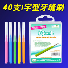 Cross-border Cleanpik straight interdental brush teeth brushing tip orthodontic toothbrush stainless steel wire 40 pcs/box