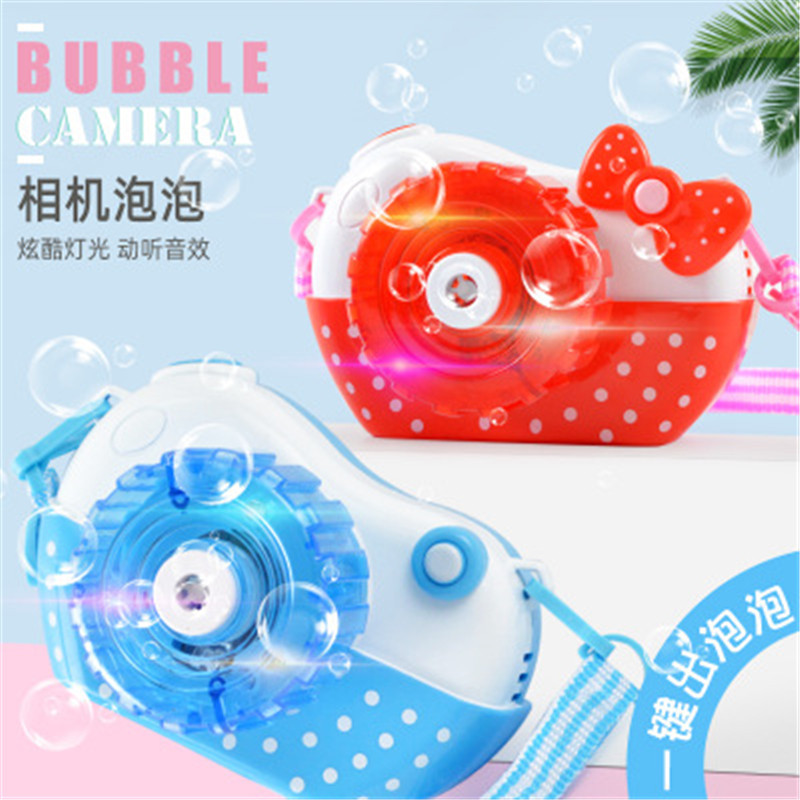 小蚂蚁相机泡泡机