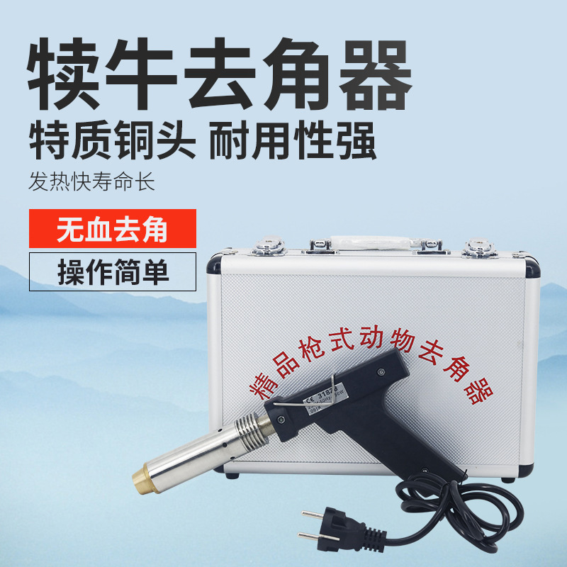 Pistola eléctrica de tipo removedor de ángulo de la pantorrilla ciervo ternero eléctrico soldador Cordero Dispositivo de ángulo de la pantorrilla cerámica Dispositivo de ángulo de escaldado sin sangre