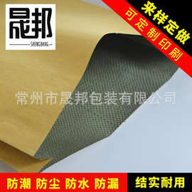 纸塑复合袋 黄色牛皮纸袋 白色牛皮纸袋 纸塑袋 复合袋