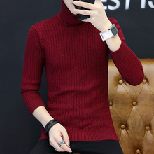 代理加盟拿貨 男士高領毛衣 大碼針織毛衣青少年修身麻花針織衫