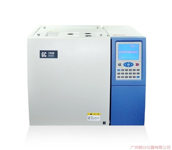 7900非甲烷总烃分析仪  检测仪 气相色谱仪