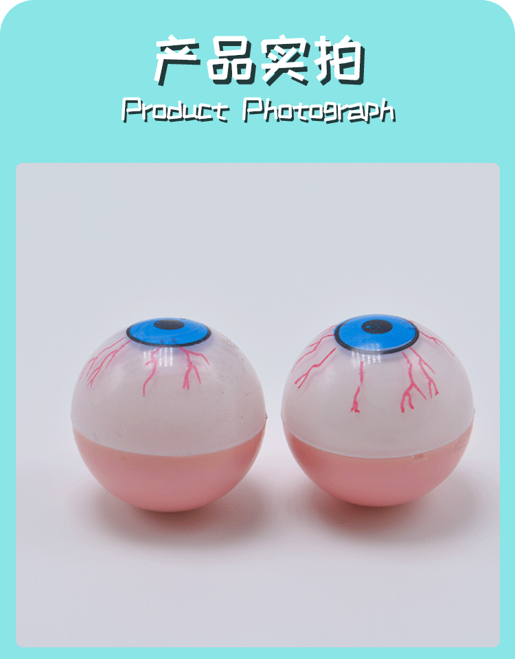 Halloween costume simulation, disgusting and scary eyeball props, prank and prank eyeball toys wholesale detail image 2