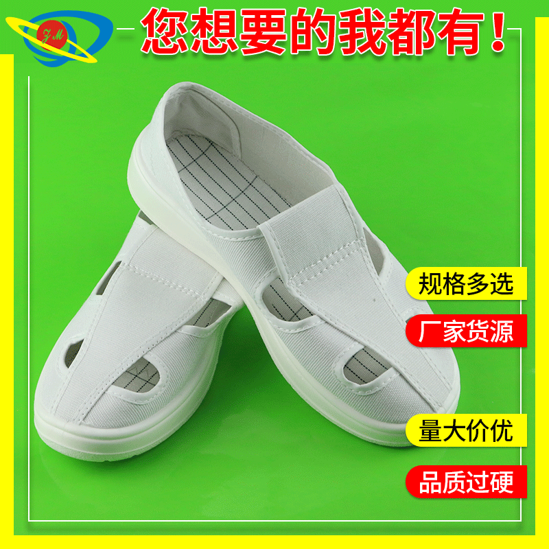 厂家直供PU底帆布网面透气鞋 软底无尘鞋加厚防滑 防静电帆布鞋