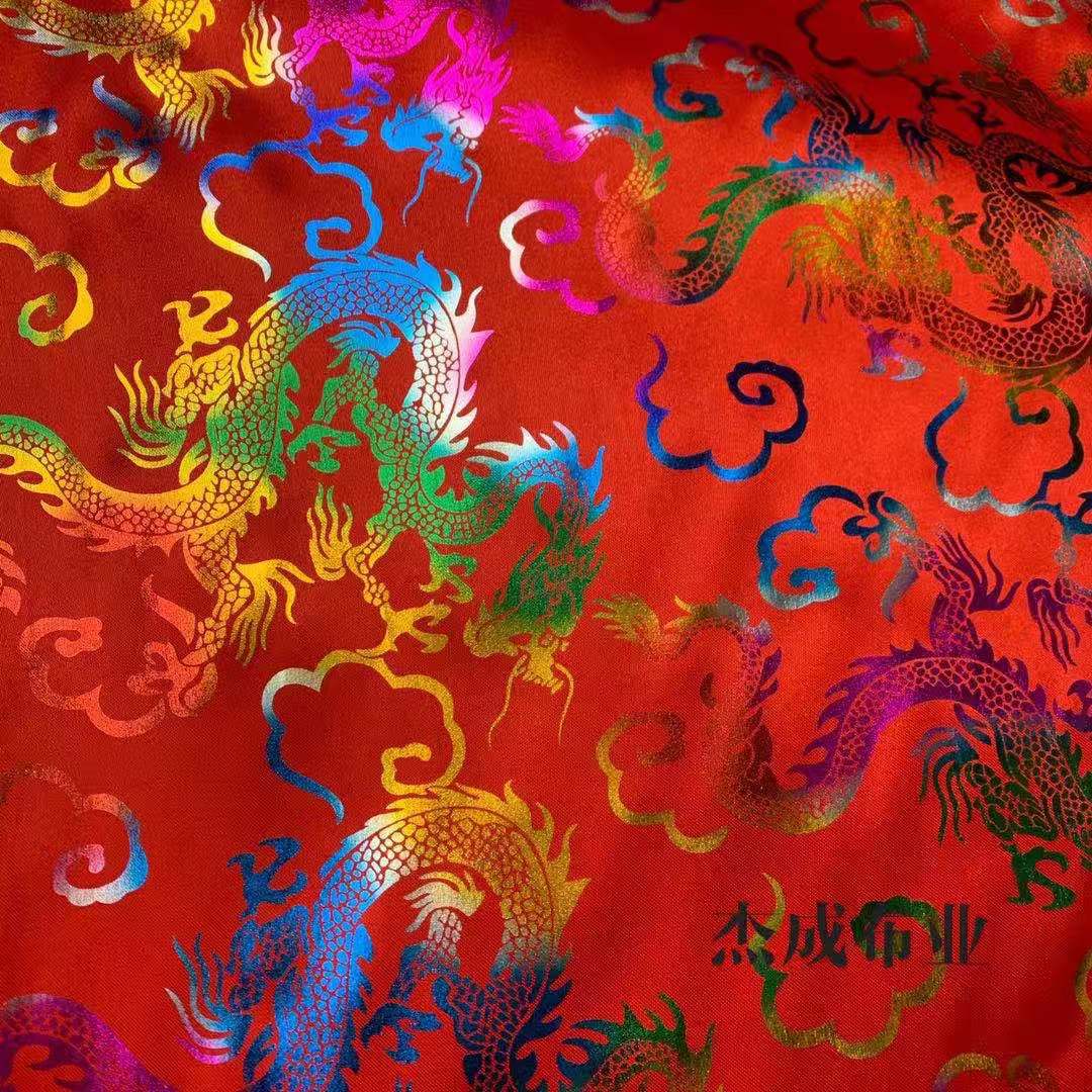 厂家直销色丁八美缎烫彩金龙祥云龙颜色鲜艳价格优惠品质佳现货供