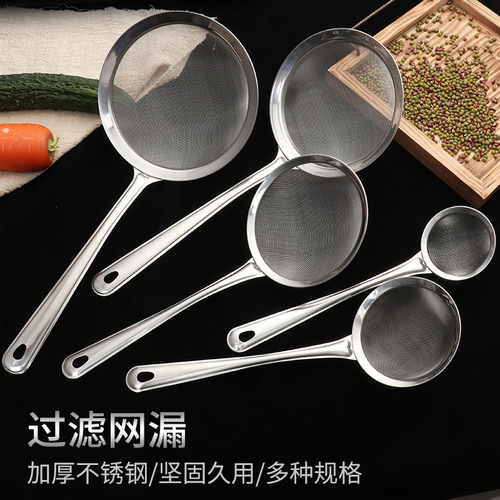 Kitchen stainless steel colander, soy milk filter, household frying oil grid, noodle foam juice mesh drain