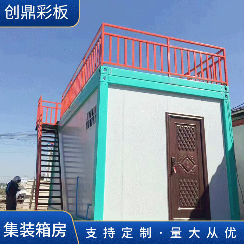 批发供应 工地集装箱房材料批发 成套集装箱房 移动工地板房